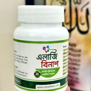 Allergy Binash youtube